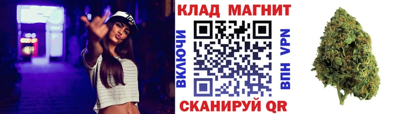 Купить ГАШ APVP Кокаин Меф Бошки Шишки Сунжа