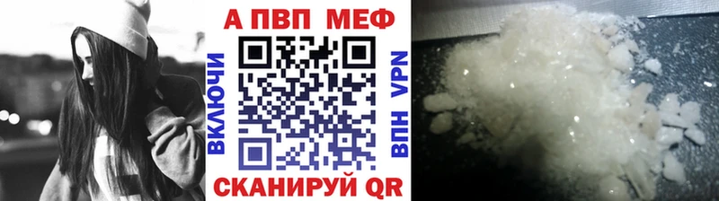 Alfa_PVP крисы CK Купить где Сунжа