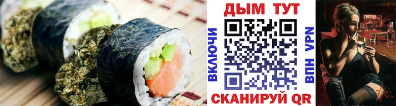 Купить где  Сунжа  Печенье с ТГК марихуана 