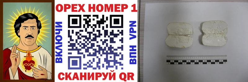 Купить  Сунжа  Кокаин 97% 