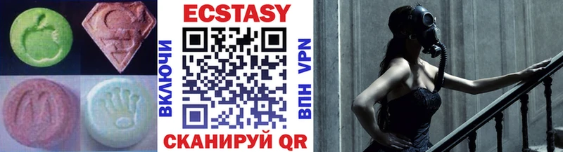 Ecstasy круглые Сунжа