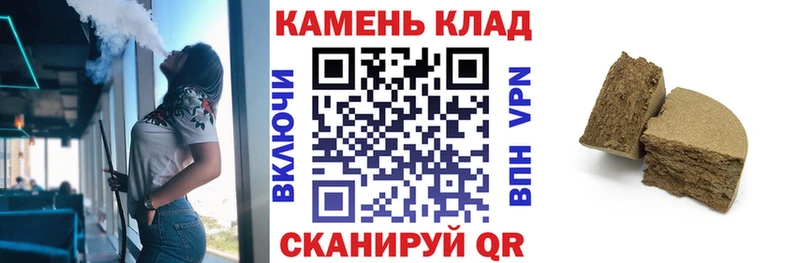 Гашиш 40% ТГК Купить где Сунжа