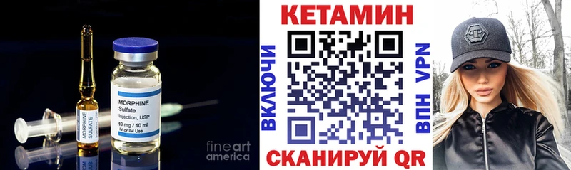 Купить где  Сунжа  КЕТАМИН VHQ 