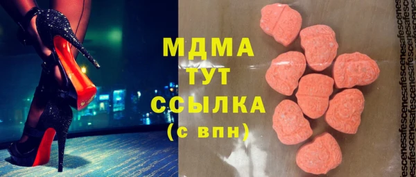 MESCALINE Бородино