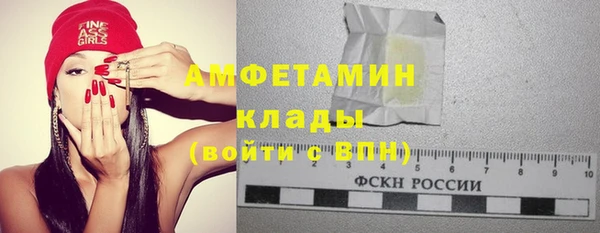 MDMA Premium VHQ Туринск