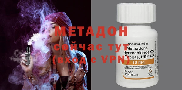 MDMA Premium VHQ Туринск
