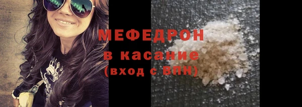 MESCALINE Бородино