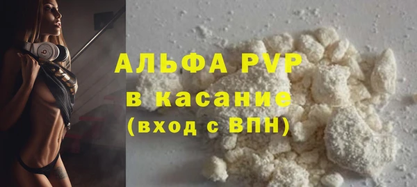 эйфоретик Бронницы
