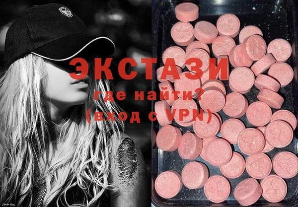 MDMA Premium VHQ Туринск