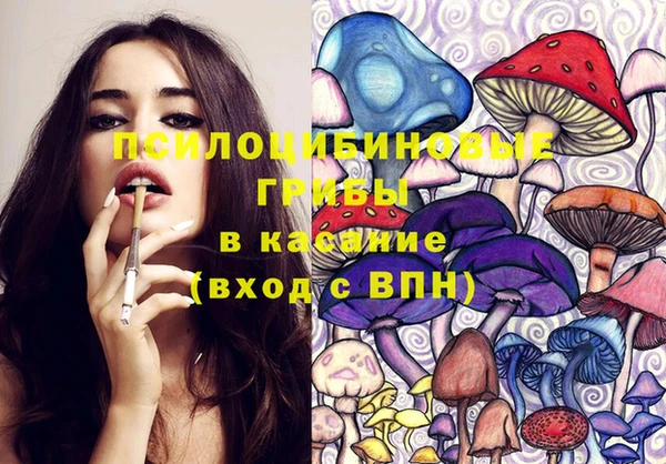 MDMA Premium VHQ Володарск