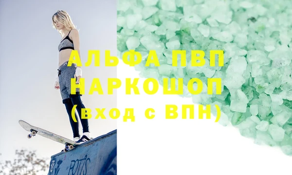MDMA Premium VHQ Володарск