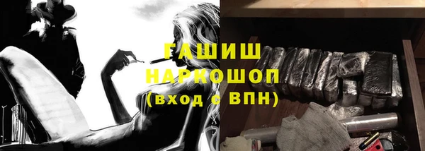 соль ск Тихорецк