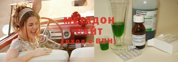 Альфа ПВП Волоколамск