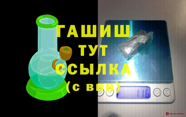 кокаин VHQ Волосово