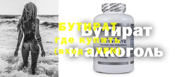 MESCALINE Бородино