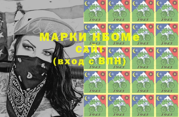Альфа ПВП Волоколамск