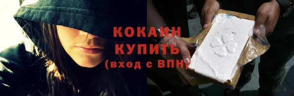эйфоретик Бронницы
