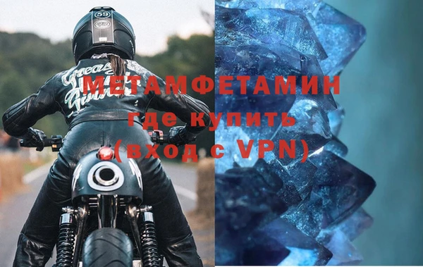кокаин VHQ Волосово