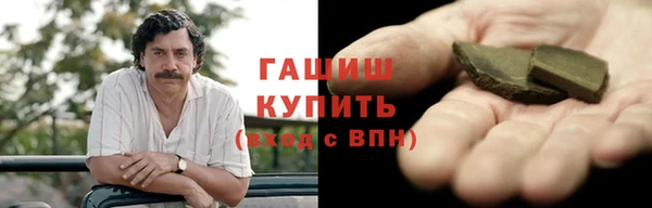 синтетический гашиш Тында