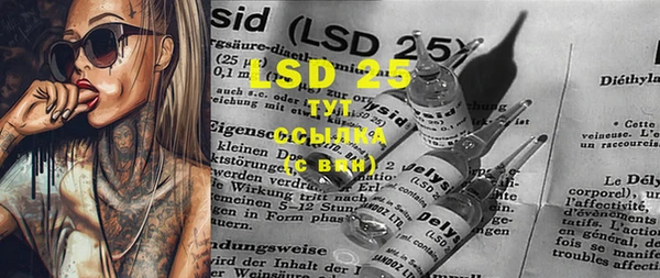 соль ск Тихорецк