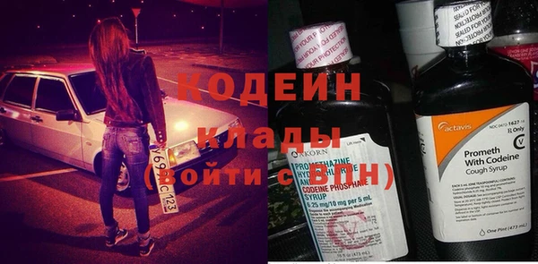 эйфоретик Бронницы