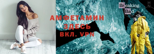 мефедрон Бугульма