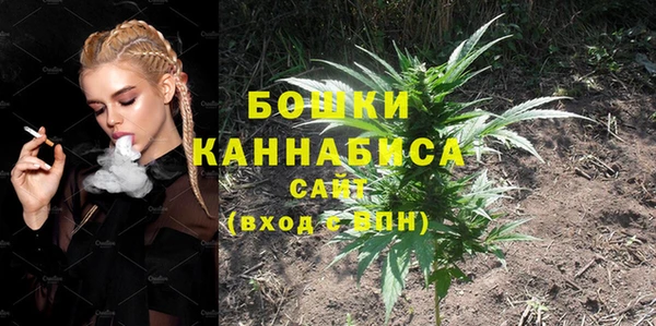 мефедрон Бугульма