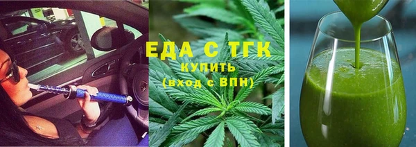 Альфа ПВП Волоколамск