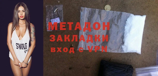 мефедрон Бугульма