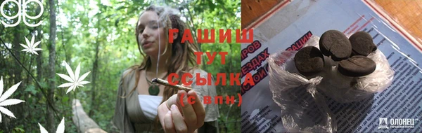 мефедрон Бугульма