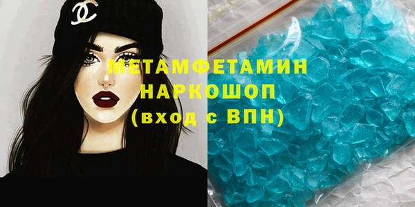 MDMA Premium VHQ Туринск