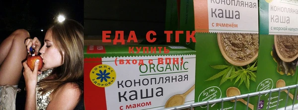 эйфоретик Бронницы