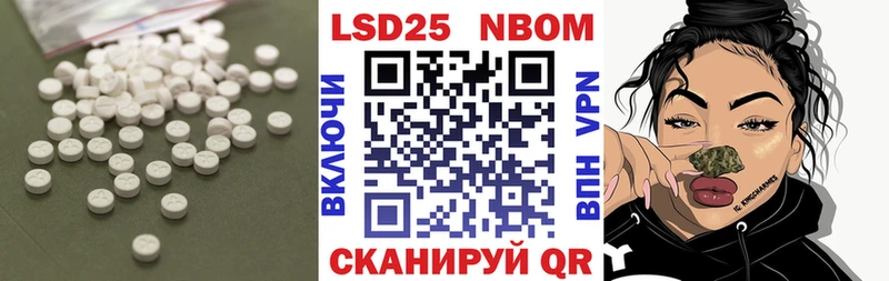 Лсд 25 экстази ecstasy  Купить закладки  Сунжа 
