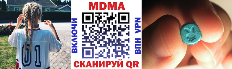 Купить где  Сунжа  MDMA Molly 