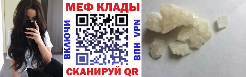 МЯУ-МЯУ мука  Сунжа 