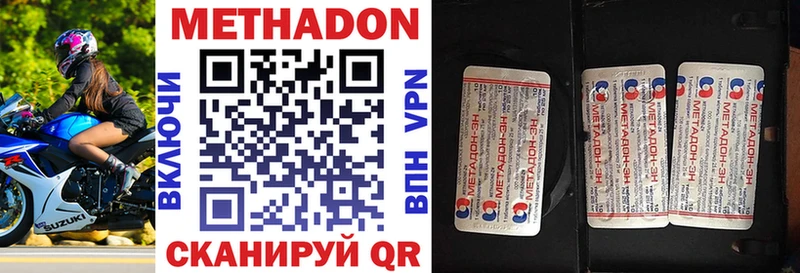 Купить  Сунжа  МЕТАДОН VHQ 