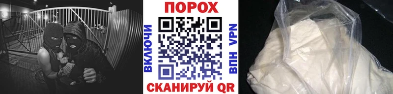 Купить закладки  Сунжа  Первитин кристалл 