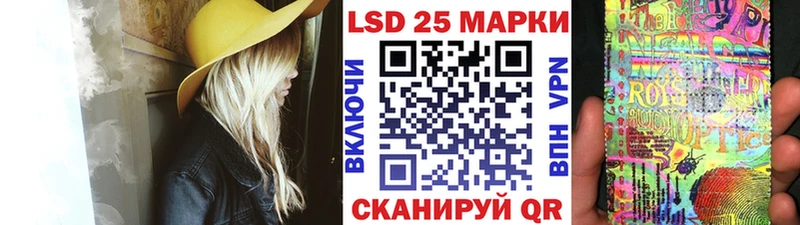 Купить где  Сунжа  Наркотические марки 1500мкг 