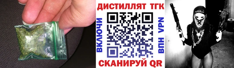 ТГК Wax  Купить закладки  Сунжа 